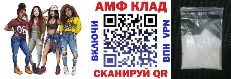 даркнет какой сайт  Тара  АМФ VHQ 