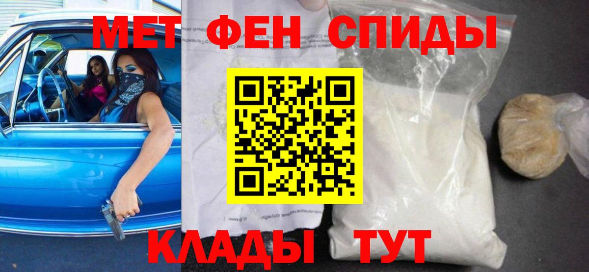 АМФЕТАМИН 98%  Вход с VPN  ссылка на мегу вход  Тара  Amphetamine  Amphetamine 