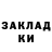 МЕТАДОН мёд James Mukhametshyn
