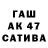 КЕТАМИН VHQ Obid Mirov