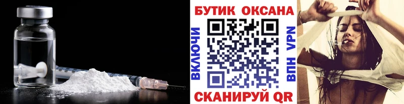 blacksprut как войти  Тара  Бутират бутик 