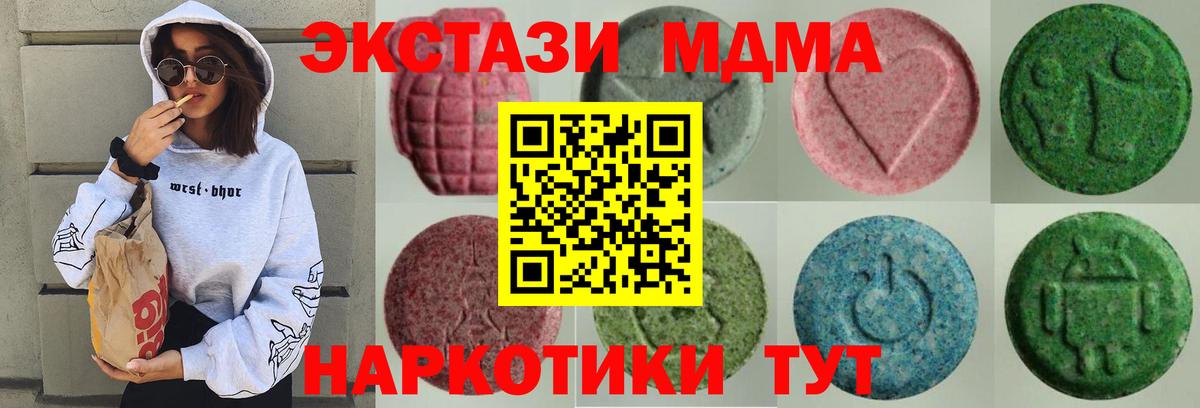 Тара  Экстази  Вход с VPN  Экстази круглые 