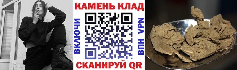 ГАШИШ hashish  где найти наркотики  Тара 