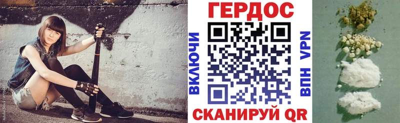 ГЕРОИН гречка наркотики Тара