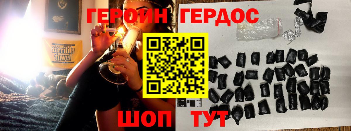 Тара  ГЕРОИН Афган  Вход с VPN 