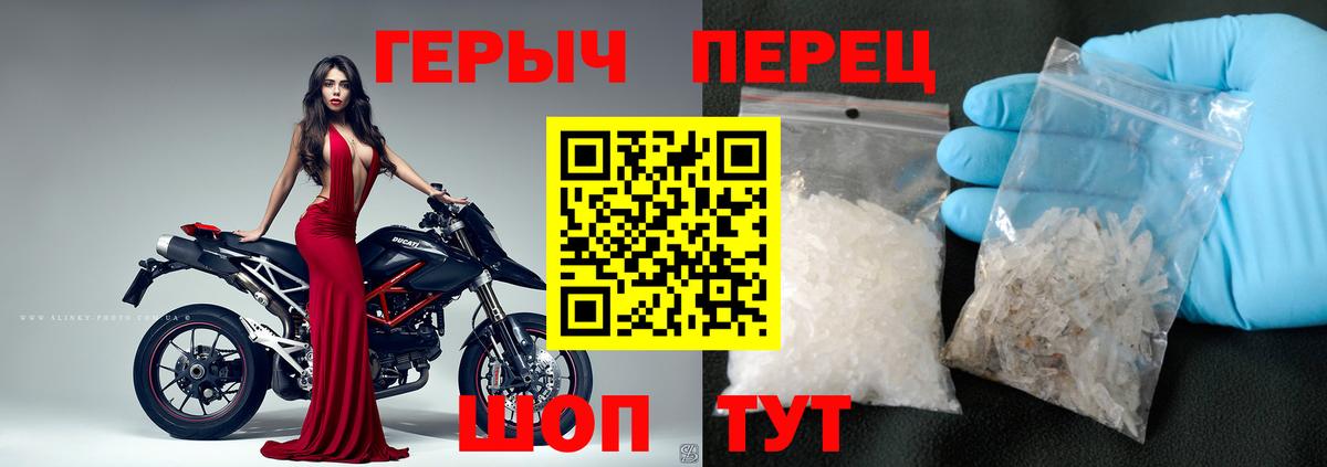 ГЕРОИН афганец Тара
