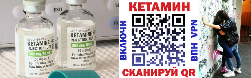 Кетамин VHQ  Тара 