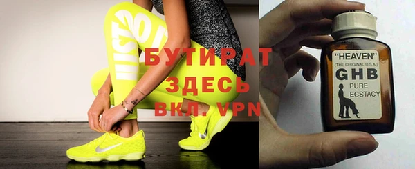 MESCALINE Алзамай