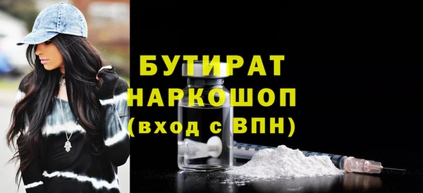 а пвп мука Алексин