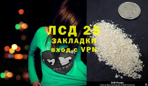 MESCALINE Алзамай