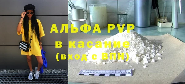а пвп мука Алексин