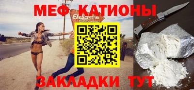 крисы Пушкино