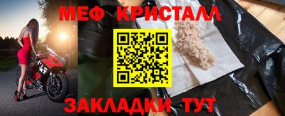 крисы Пушкино