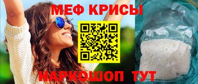 таблы Пугачёв