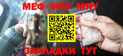 прущие грибы Пыть-Ях