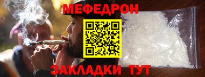 таблы Пугачёв