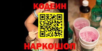 крисы Пушкино