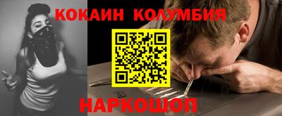таблы Пугачёв