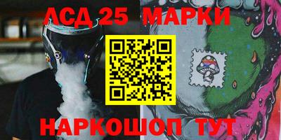 прущие грибы Пыть-Ях