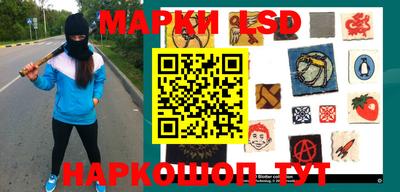 крисы Пушкино