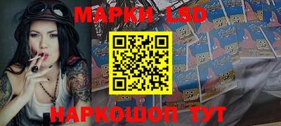 крисы Пушкино