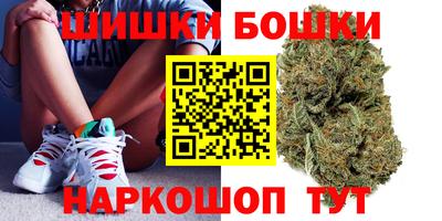крисы Пушкино