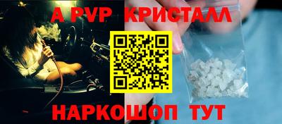 таблы Пугачёв