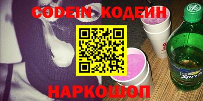 прущие грибы Пыть-Ях