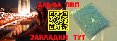 крисы Пушкино