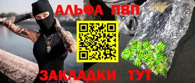 крисы Пушкино