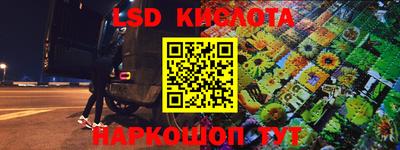 крисы Пушкино