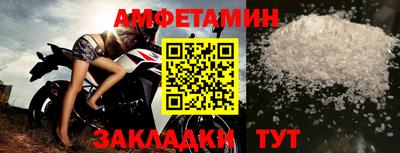 таблы Пугачёв