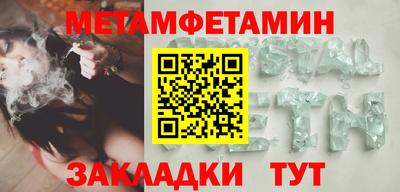 таблы Пугачёв