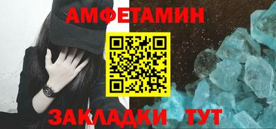 таблы Пугачёв