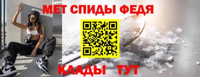 таблы Пугачёв