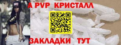крисы Пушкино