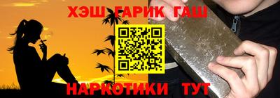крисы Пушкино