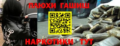 крисы Пушкино