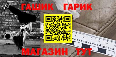 крисы Пушкино