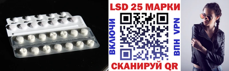 Лсд 25 экстази кислота  KRAKEN зеркало  Тара  наркотики 