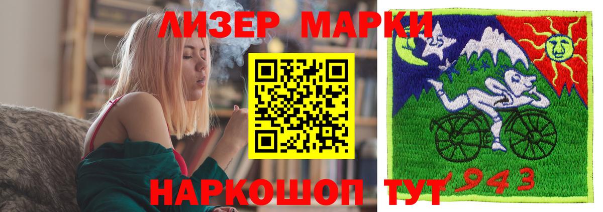 Тара  LSD-25 экстази ecstasy  Вход с VPN  LSD-25 экстази  МЕГА ссылки  Лсд 25 экстази кислота 
