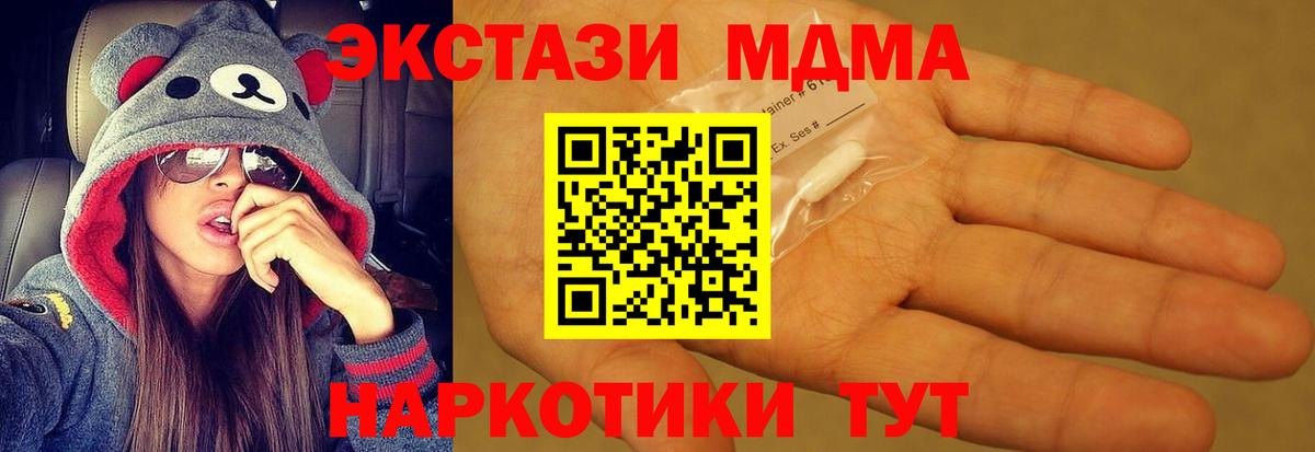 Мефедрон  МАРИХУАНА  ГАШИШ  Тара  Вход с VPN  Мефедрон   COCAIN 