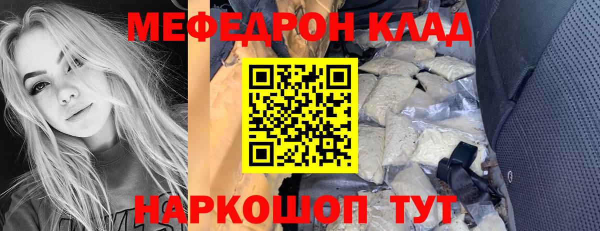 APVP Тара