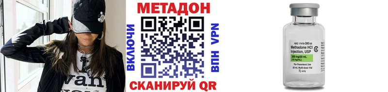 МЕТАДОН кристалл  MEGA зеркало  Тара 