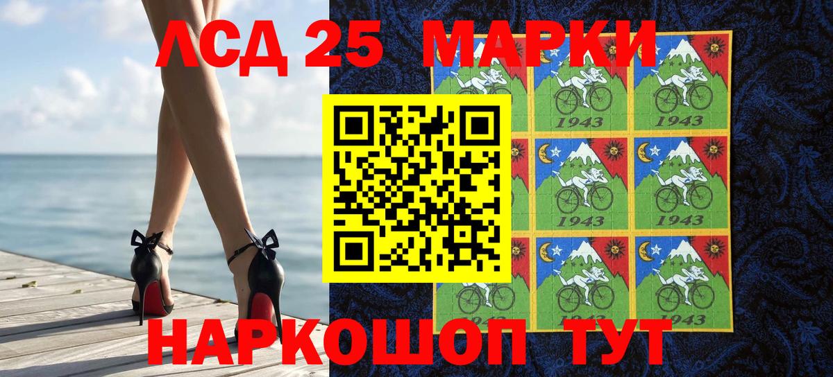 Марки NBOMe 1,8мг Тара