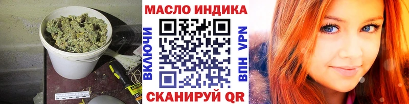 ТГК вейп  купить наркоту  omg онион  Тара 