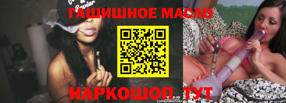 Тара  Дистиллят ТГК жижа  Вход с VPN 