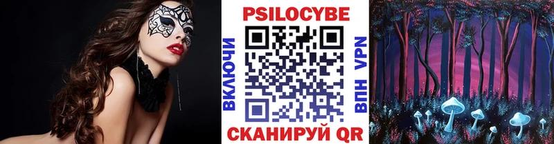 Галлюциногенные грибы ЛСД  Тара 