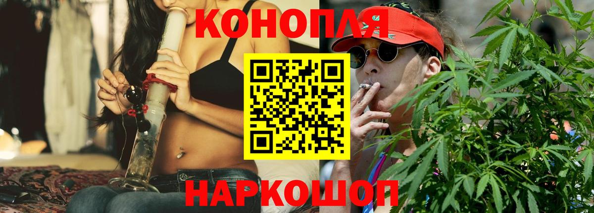 МАРИХУАНА ГИДРОПОН  Вход с VPN  Каннабис тримм  Тара  Конопля сатива 
